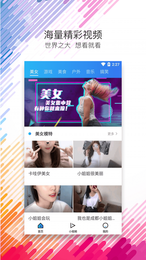 麻花影视