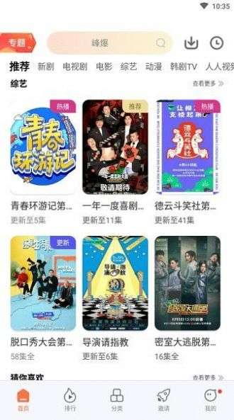 白月光影视v408
