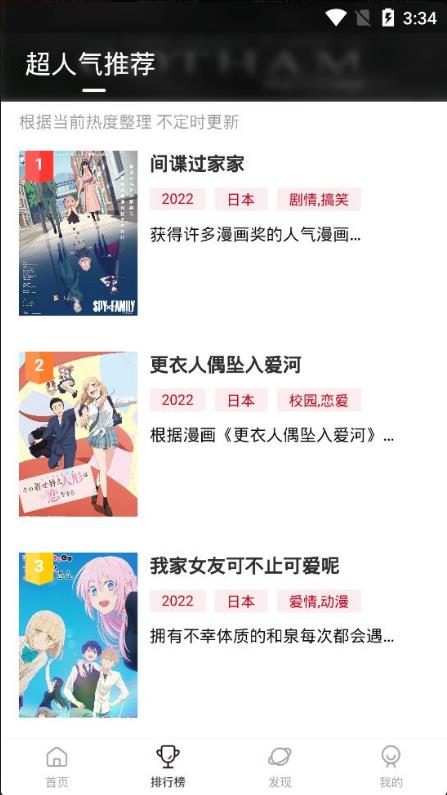 o站 复活版