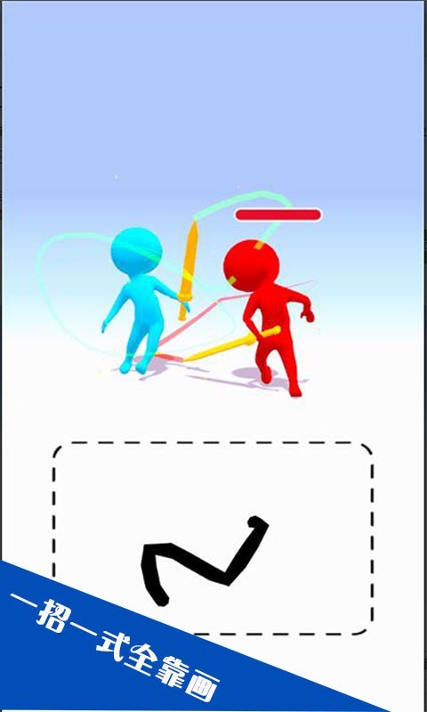 来,单挑啊 来,单挑啊