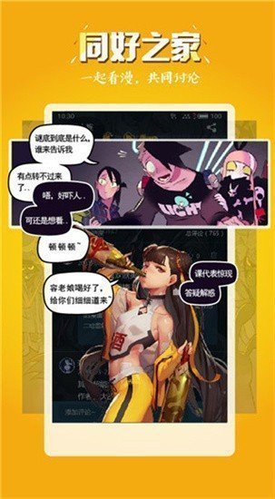 谜妹漫画mimeimanhua官网 谜妹漫画mimeimanhua官网