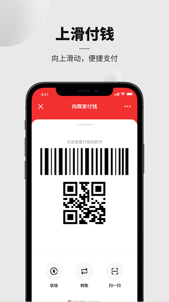 央行数字货币钱包最新版