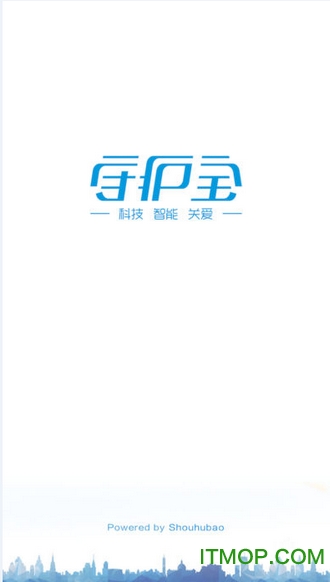 中兴守护宝客户端