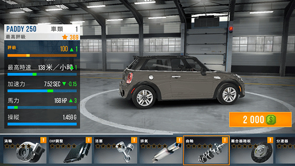 CarX公路赛车破解版