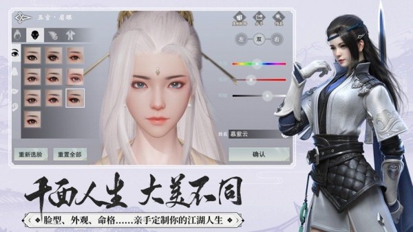 仗剑九重天手游