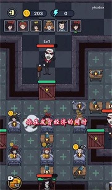 躺平发育图4