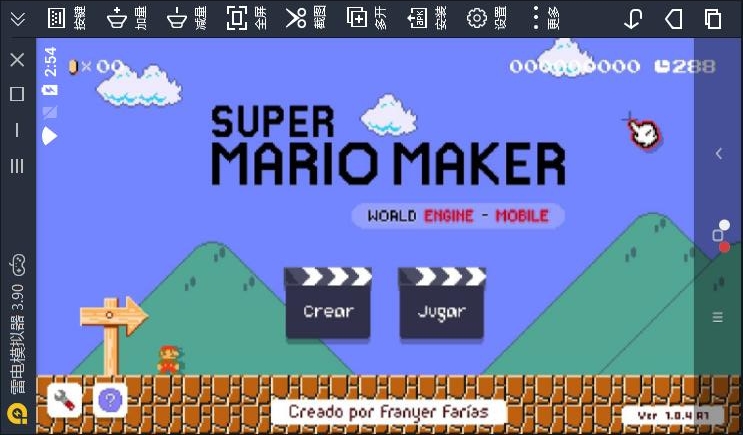 虐心马里奥 最新版