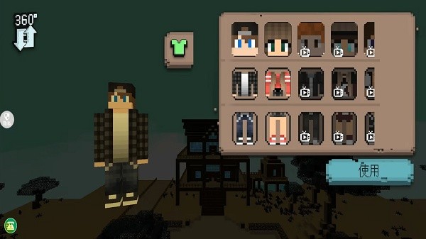 沙盒生存冒险 沙盒生存冒险