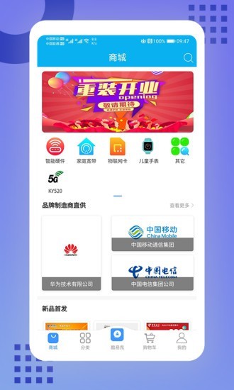 酷鱼生活官方最新版