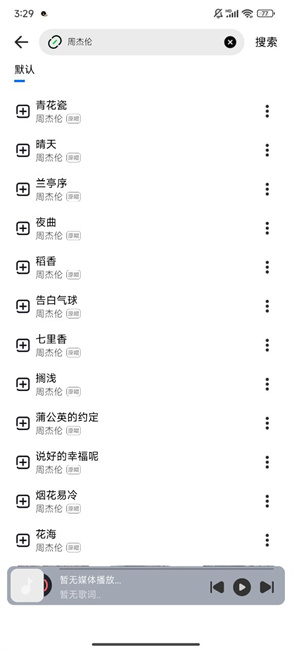 奇酷星球