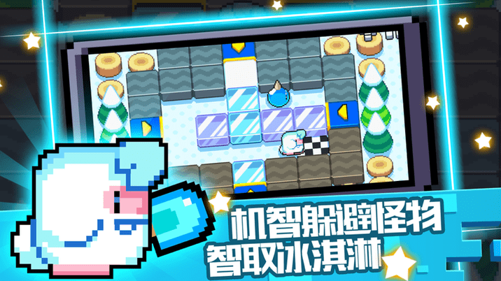 史上巨贱小游戏3iOS