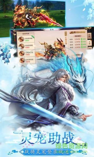 一剑永恒之绝世好剑微信版