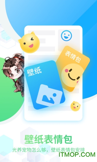咪萌桌面宠物最新版app