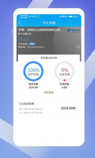 酷鱼生活官方最新版