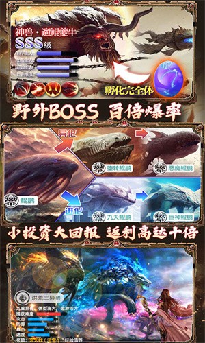 剑指诛仙