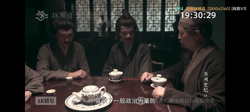 蓝色影视｜白盒