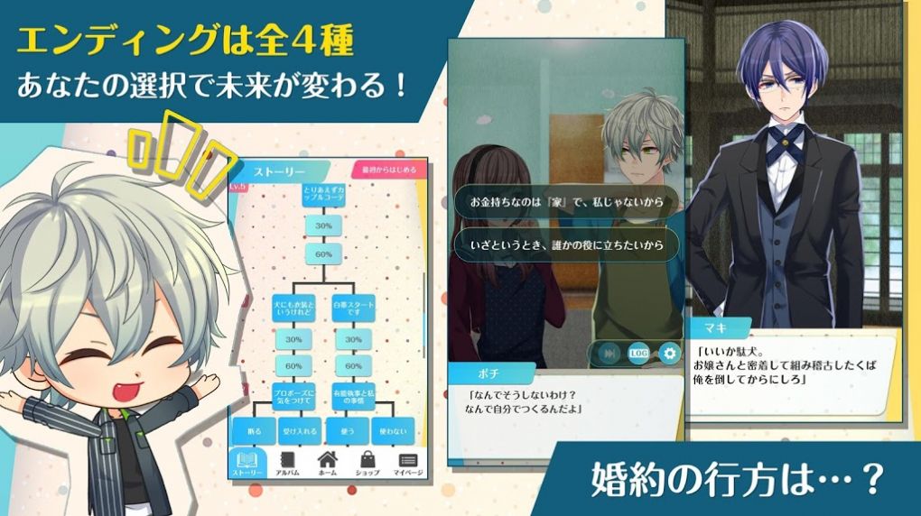 捡到婚约者最新版