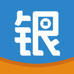 银收宝手机客户端