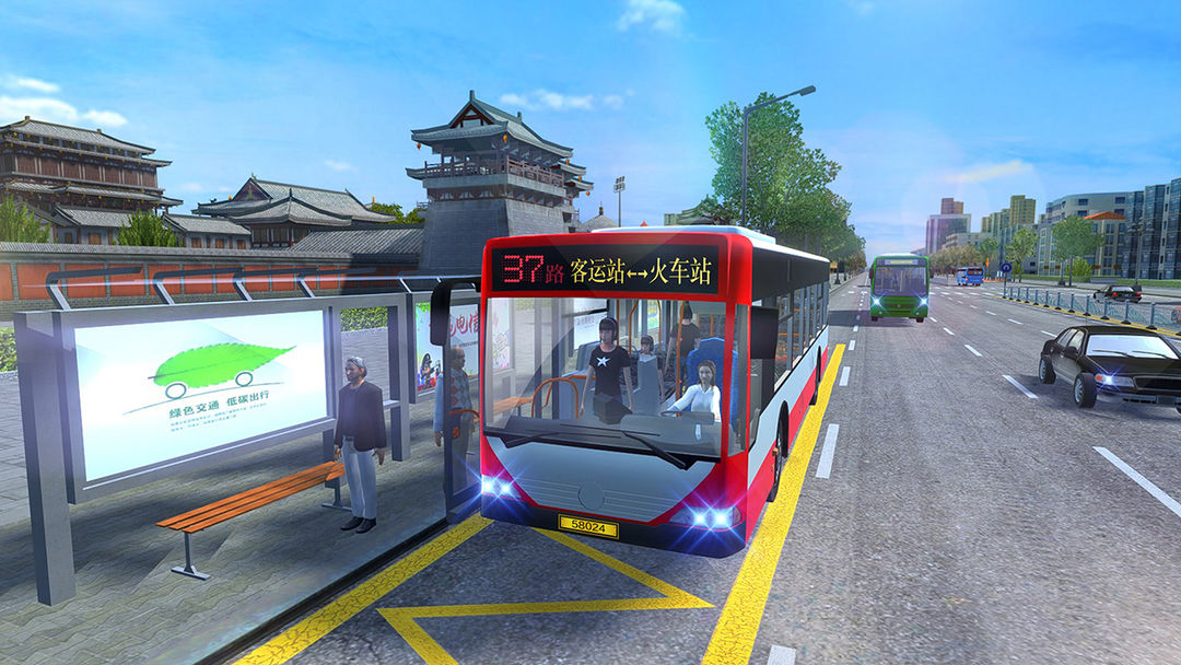 城市公交模拟器 2024无限金币版 城市公交模拟器 2024无限金币版