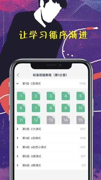 木耳音乐播放器
