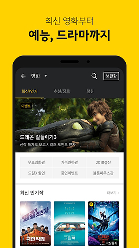 kakaopage漫画 在线观看免费下拉式 kakaopage漫画 在线观看免费下拉式