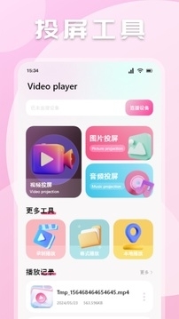 极闪影视