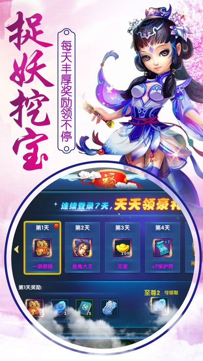 梦幻觉醒 梦幻觉醒