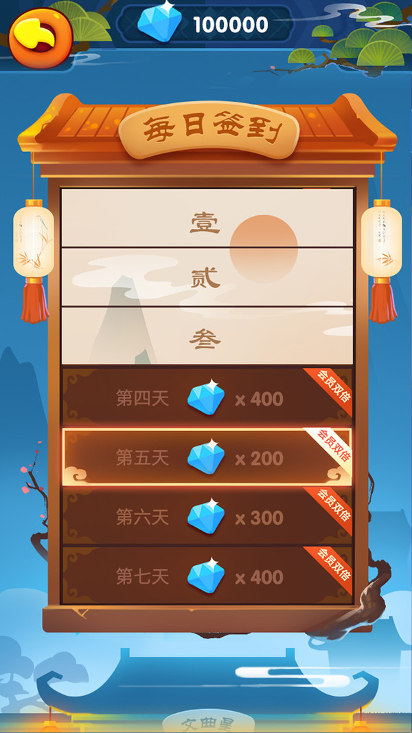 巧思成语 巧思成语