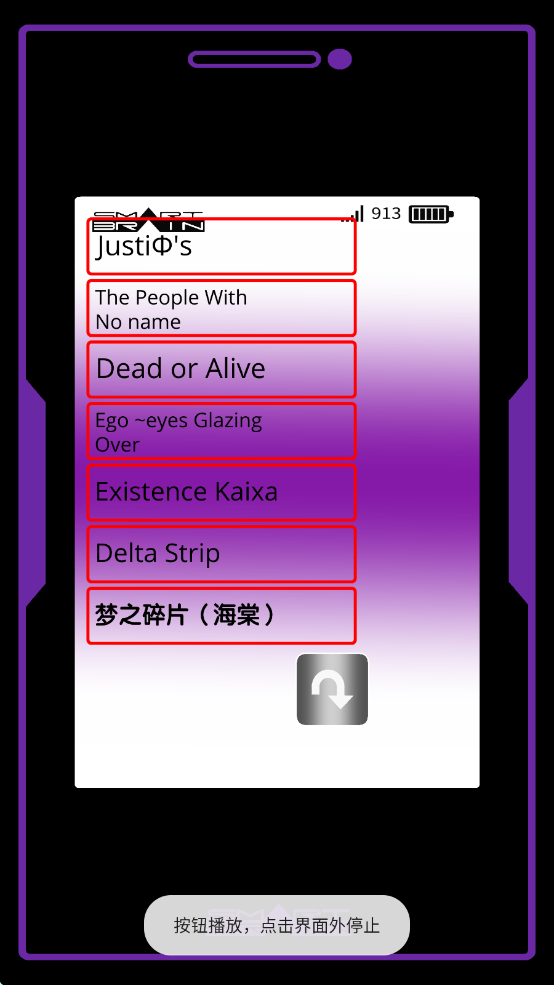 假面骑士凯撒变身器模拟器