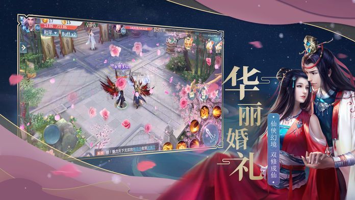 昊天剑宗