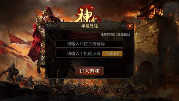 抖音苍月高爆版传奇