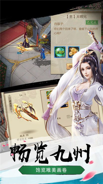 昆仑之境