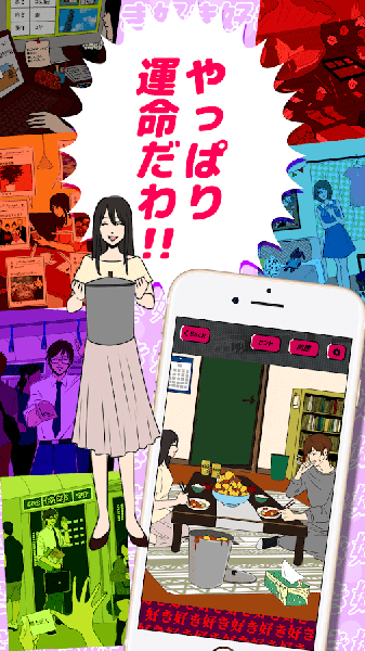 アンダーユアベッド