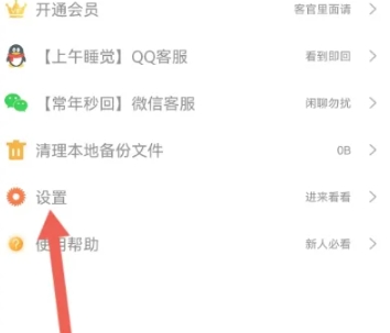 码字大师升级版