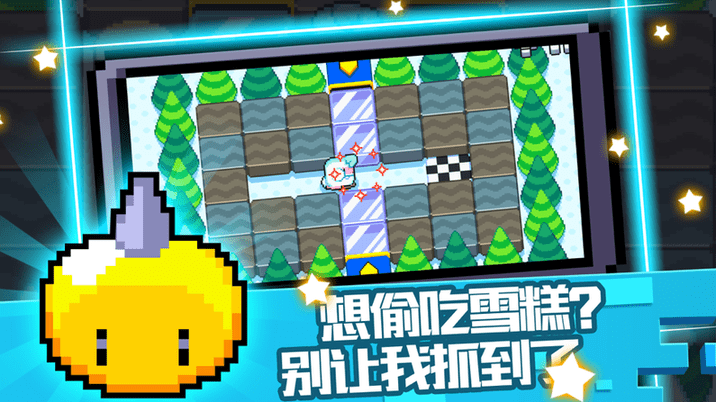 史上巨贱小游戏3iOS