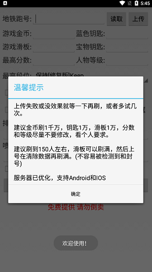 三柒武汉直充 三柒武汉直充