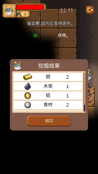 烟火开凿小猫 中文版 烟火开凿小猫 中文版