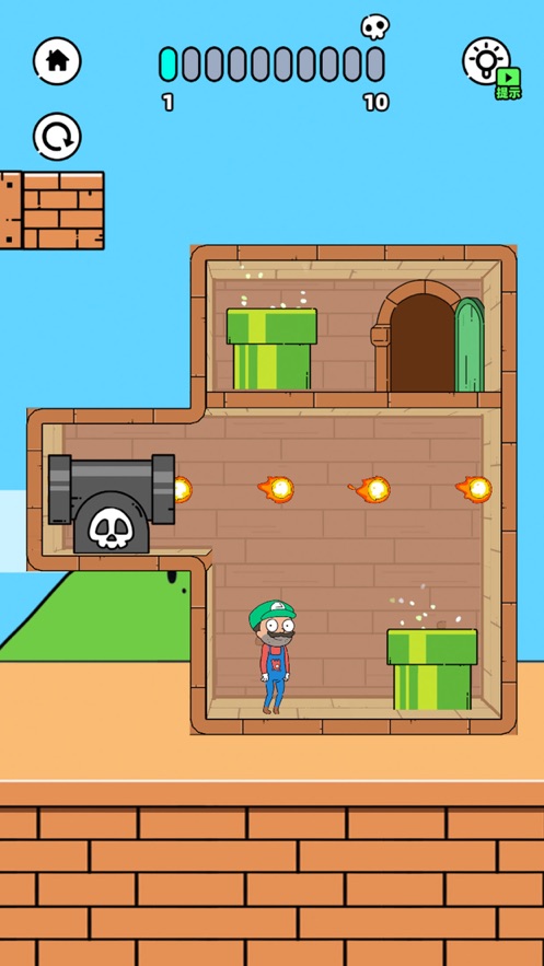 折叠人生 最新版