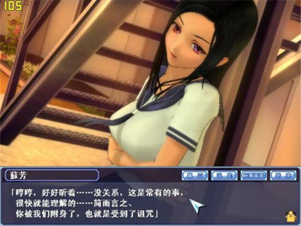 同校生2手机版汉化版