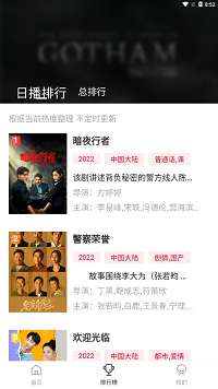 特狗影视官方最新版