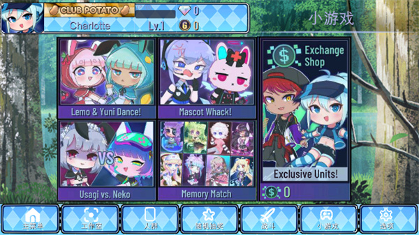 加查通用 2024最新版