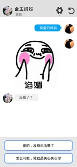 毁灭吧斗兽场