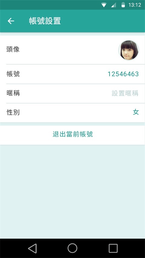 八段锦教学视频