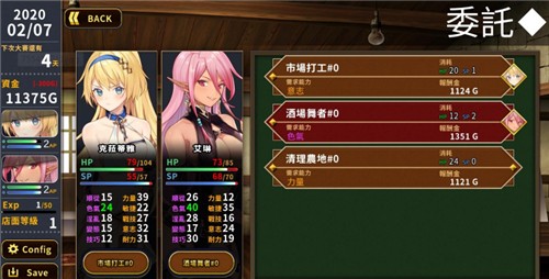 赫雷斯的角斗场 安卓全cg存档版 赫雷斯的角斗场 安卓全cg存档版