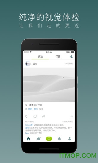 乐乎lofter客户端 乐乎lofter客户端