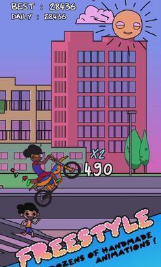 提起前轮 提起前轮