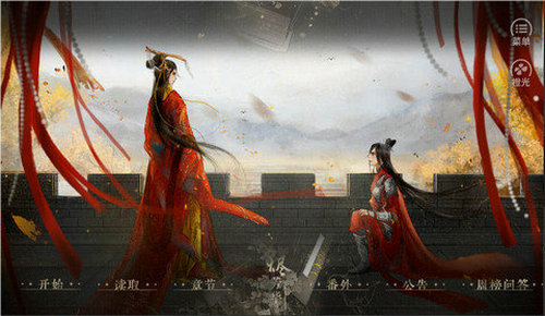 烬芳华【蕗蕗】