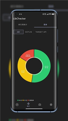 libchecker 最新版