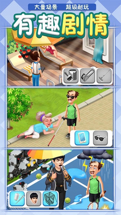 倒霉先生 倒霉先生