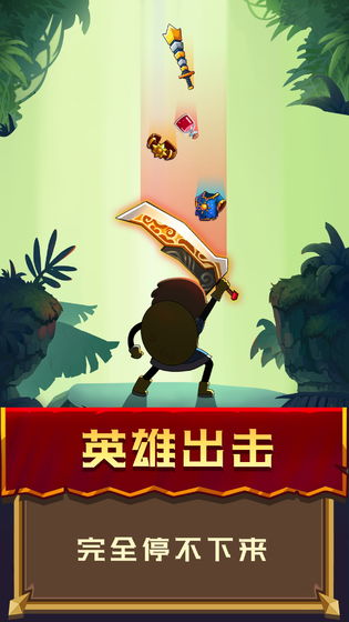 元素英雄正版